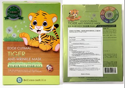 Edge Cutimal Tiger Anti-wrinkle Mask (Tiger Mask)